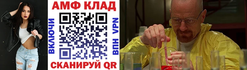 как найти закладки  Великие Луки  Amphetamine Premium 
