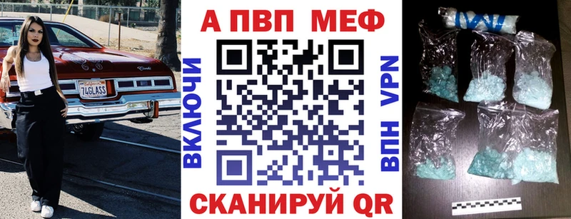 Alpha-PVP Соль  купить наркотик  Великие Луки 
