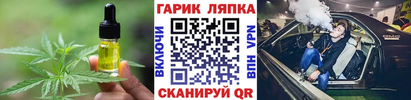 Cannafood марихуана  магазин    shop наркотические препараты  Великие Луки 