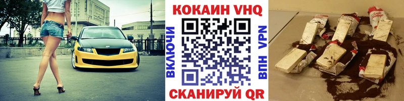 КОКАИН Columbia  купить наркотики цена  Великие Луки 