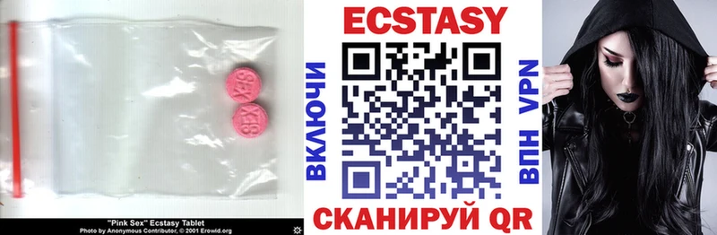 Ecstasy VHQ  дарнет шоп  Великие Луки 