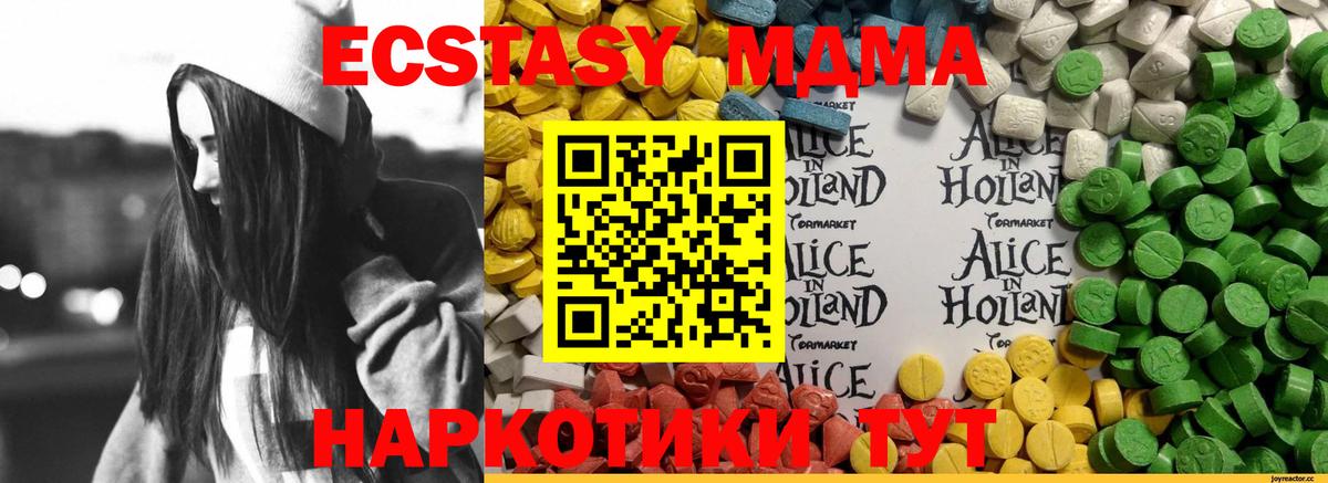 Экстази ешки  Вход с VPN  Ecstasy Philipp Plein  Великие Луки 