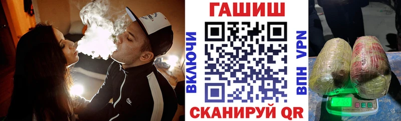 гидра сайт  Великие Луки  Гашиш Cannabis 