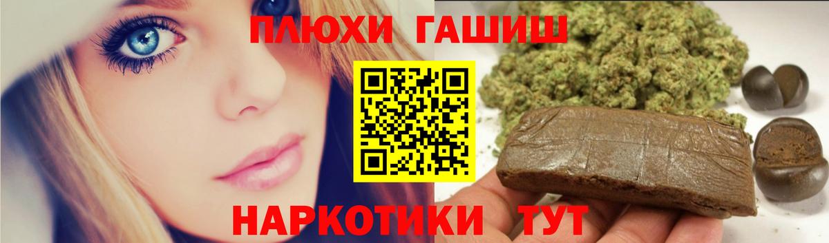ГАШ Изолятор Великие Луки