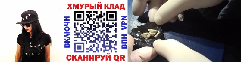 хочу наркоту  Великие Луки  Героин афганец 