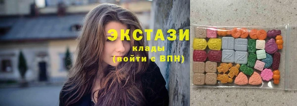 герыч Верея