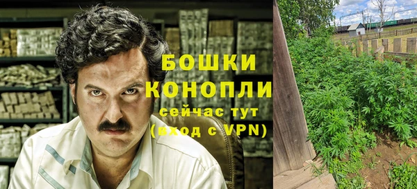 амфетамин Бронницы