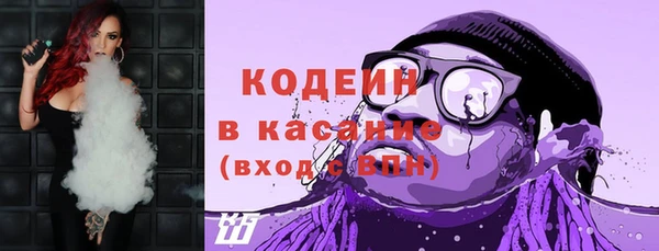 герыч Верея
