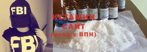амфетамин Бронницы