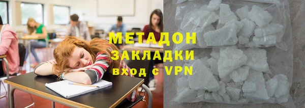мяу мяу кристалл Бородино