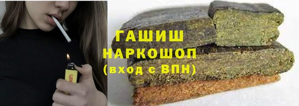 амфетамин Бронницы