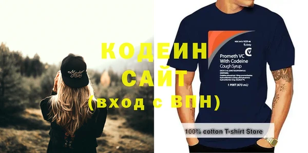 мяу мяу кристалл Бородино