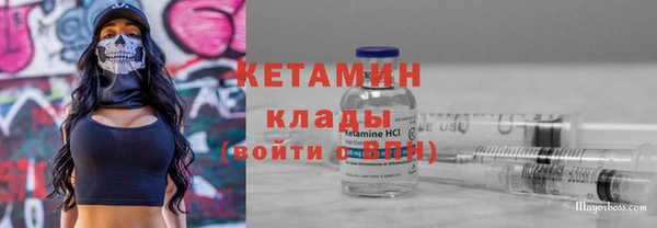 амфетамин Бронницы