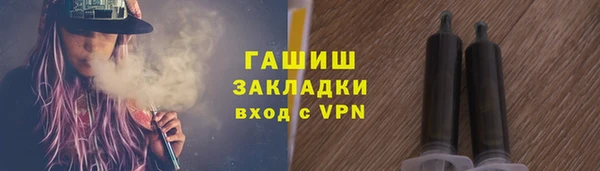 винт Верхний Тагил
