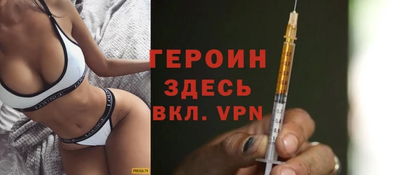 винт Верхний Тагил