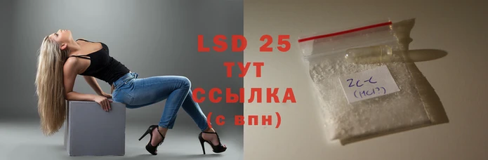 мяу мяу кристалл Бородино