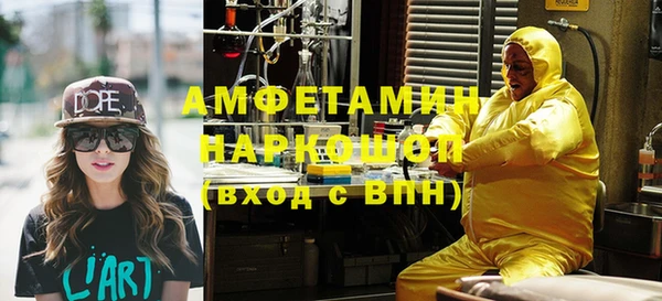 винт Верхний Тагил