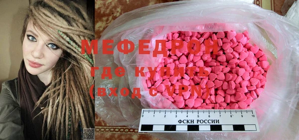 винт Верхний Тагил