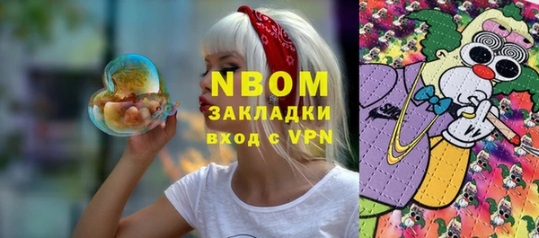 меф VHQ Бугульма