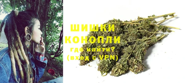 мяу мяу кристалл Бородино
