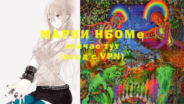 мяу мяу кристалл Бородино