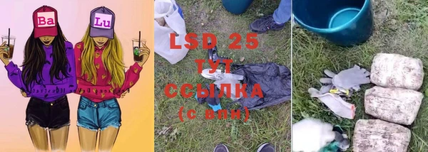 меф VHQ Бугульма