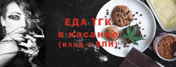 герыч Верея