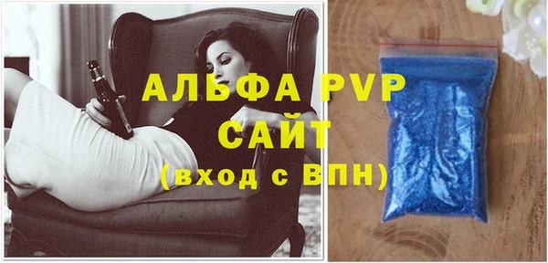 герыч Верея