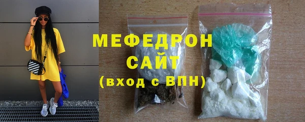 герыч Верея