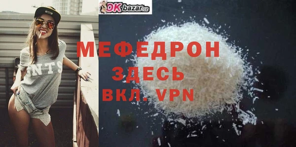 герыч Верея