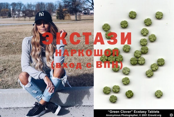 мяу мяу кристалл Бородино