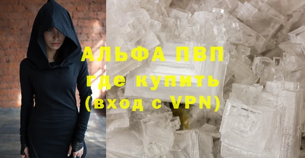 винт Верхний Тагил