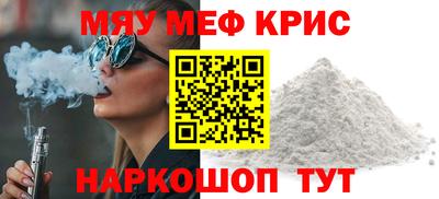 мдма Будённовск