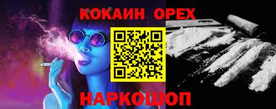 кокс Бугуруслан