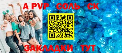 кокс Бугуруслан