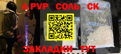 кокс Бугуруслан