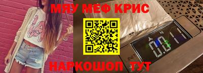 мдма Бузулук