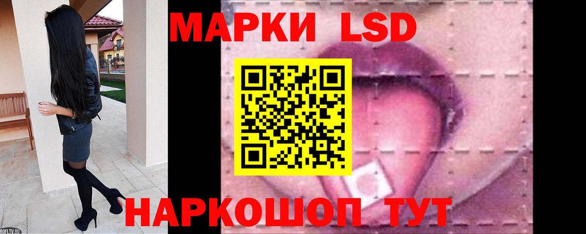 LSD-25 экстази кислота  Лсд 25 экстази ecstasy  Великие Луки  Вход с VPN 