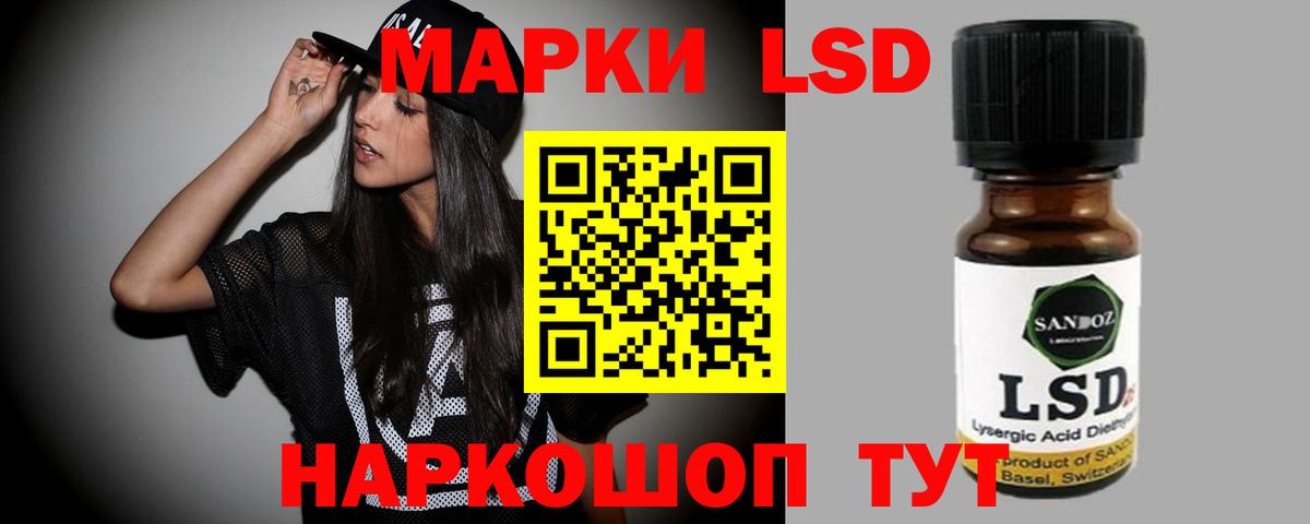 Лсд 25 экстази кислота Великие Луки