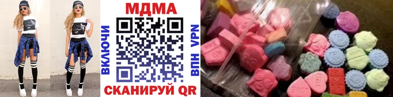 купить наркотики цена  Великие Луки  MDMA кристаллы 