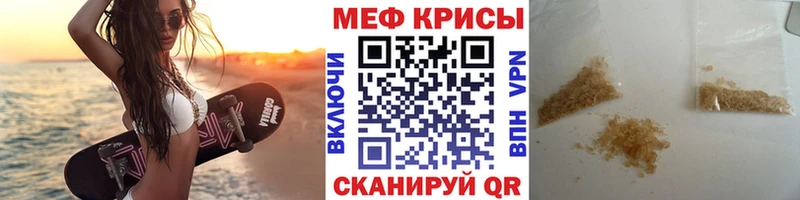 Меф mephedrone  MEGA рабочий сайт  Великие Луки 