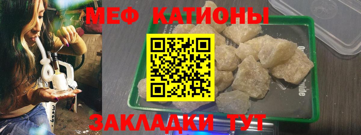МЕФ Великие Луки