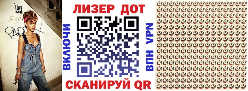 Наркотические марки 1,8мг  где купить наркоту  Великие Луки 