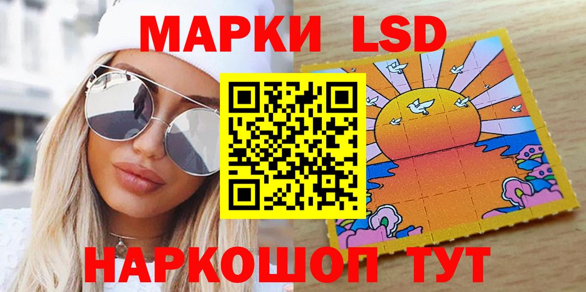 Марки NBOMe 1,5мг  Марки NBOMe 1,5мг  Марки 25I-NBOMe  Вход с VPN  Великие Луки 