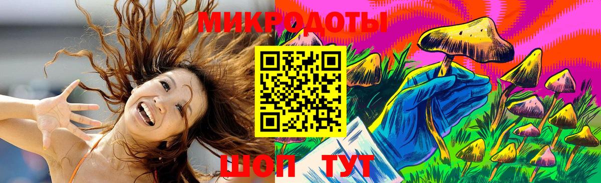 Великие Луки  Галлюциногенные грибы Psilocybe  Галлюциногенные грибы мицелий  Вход с VPN 