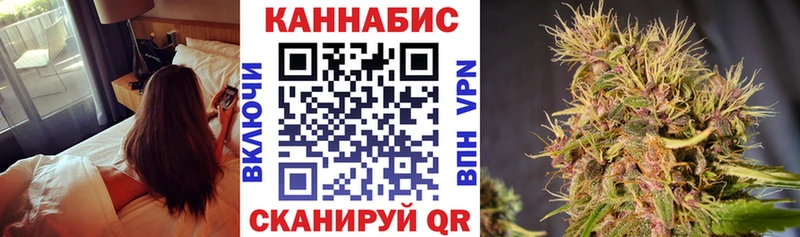 Марихуана марихуана  Великие Луки 